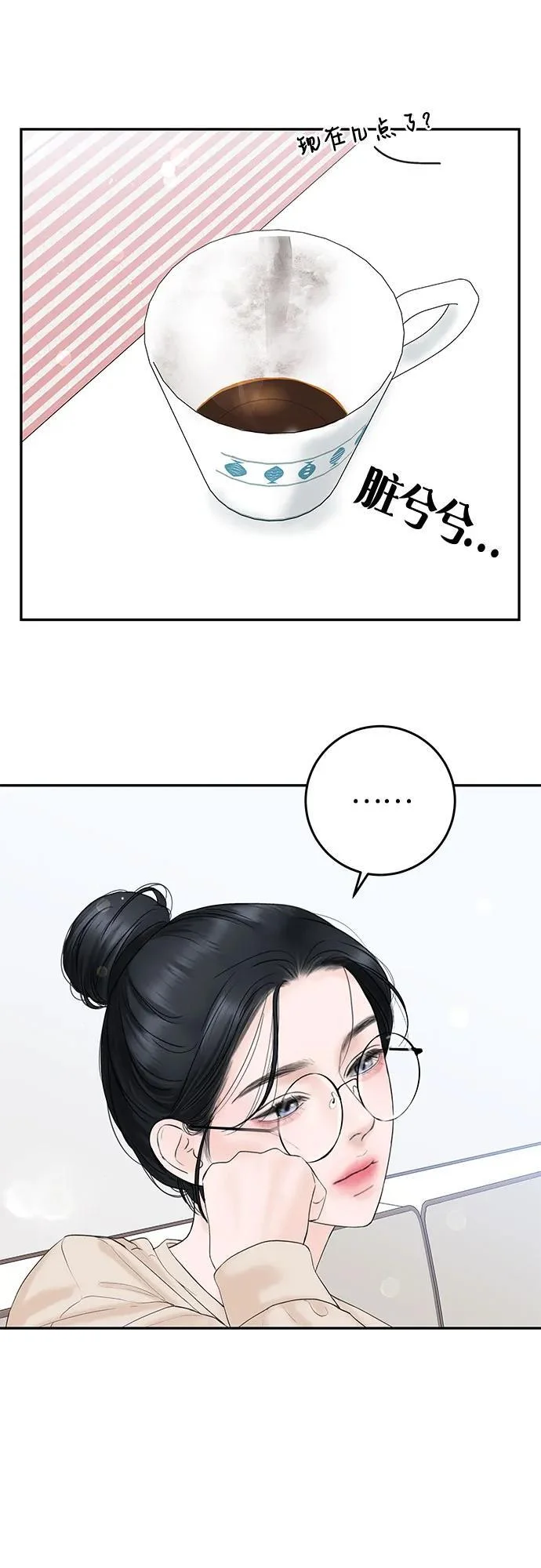 第183页