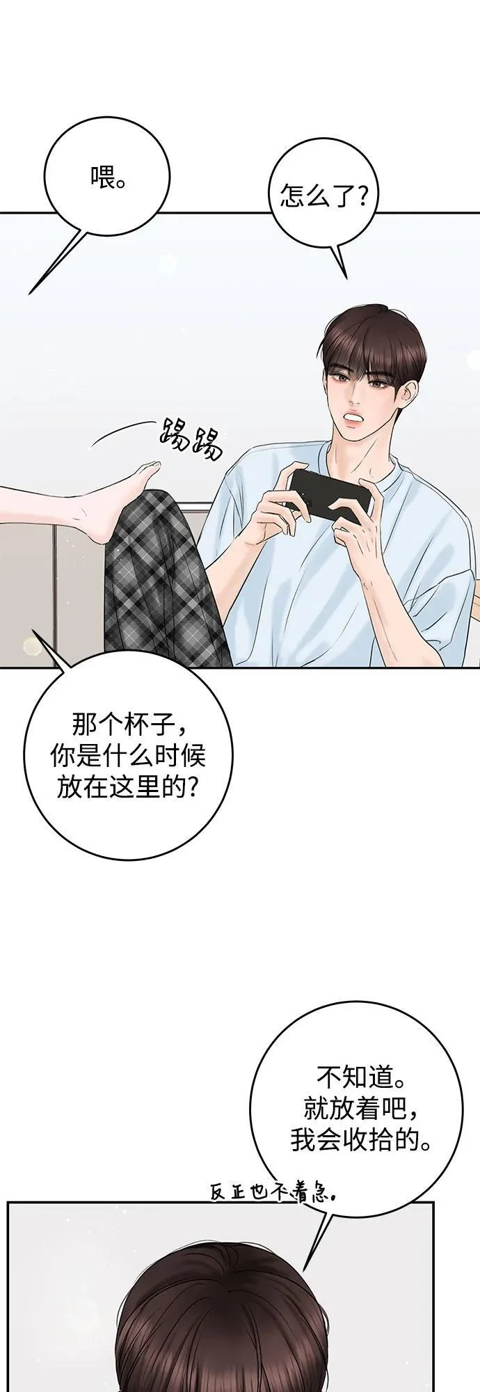 第186页