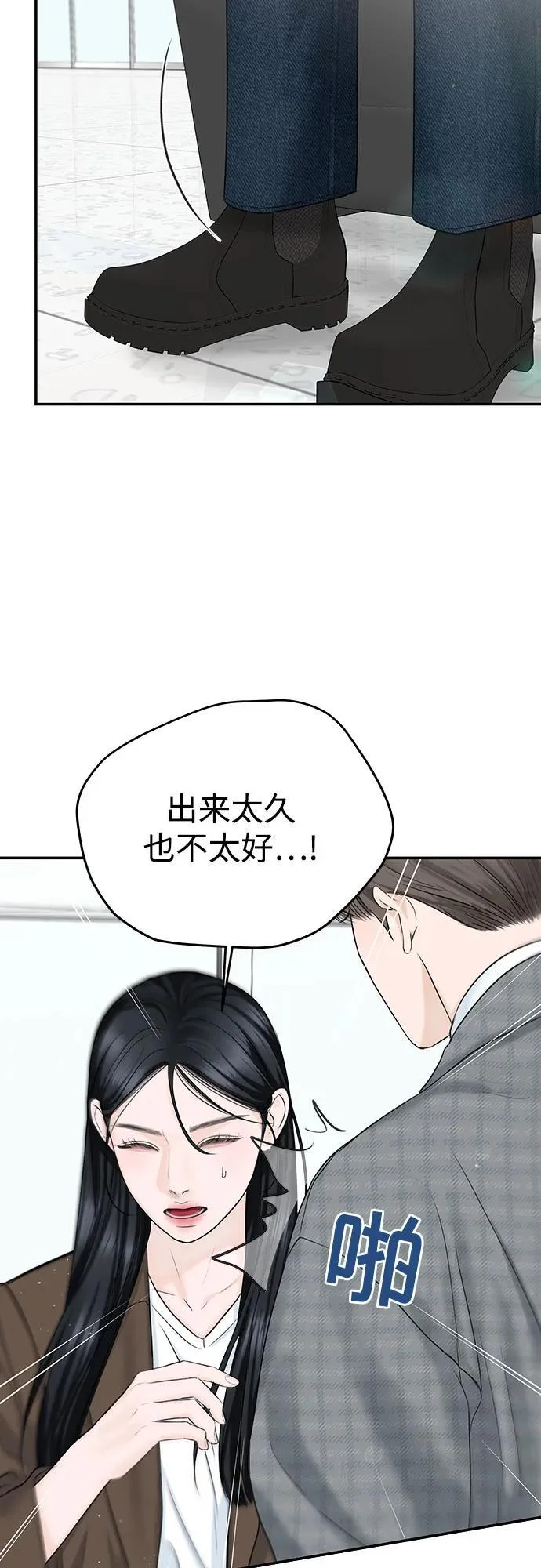 第231页