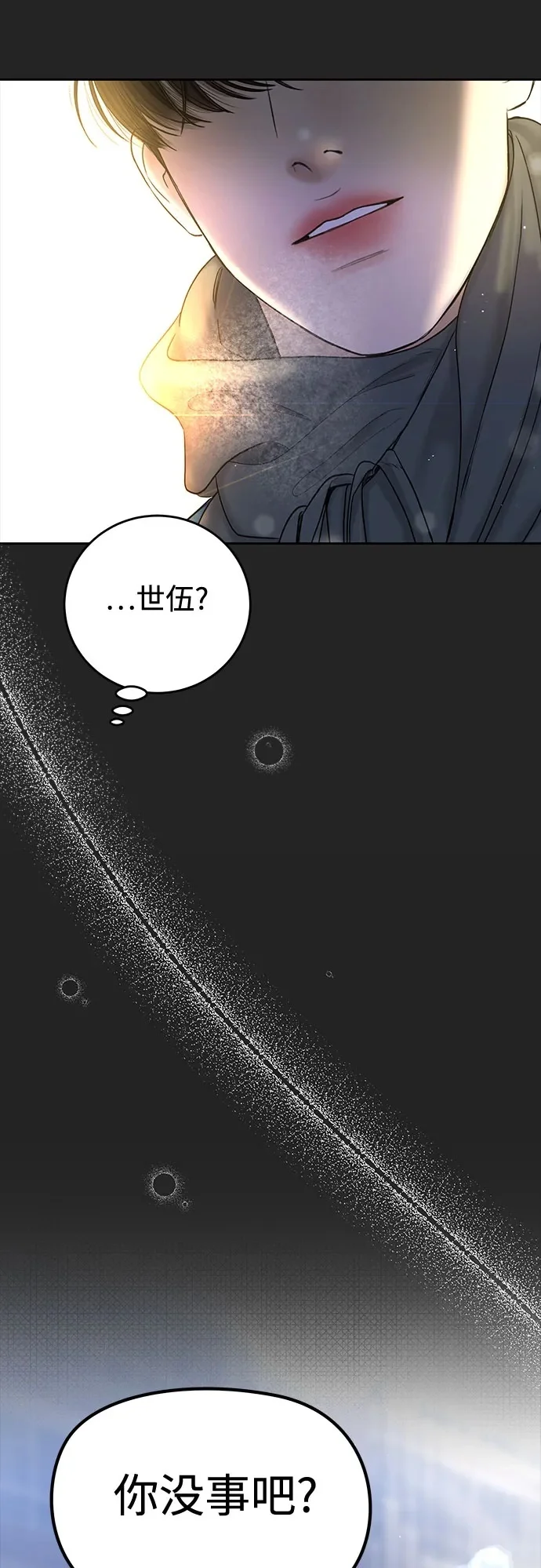 第201页
