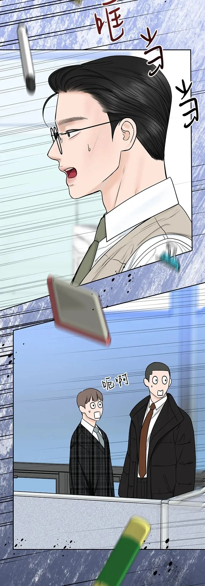 第183页