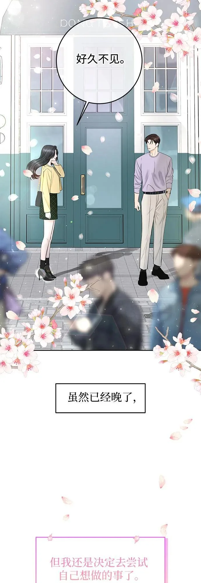 第192页
