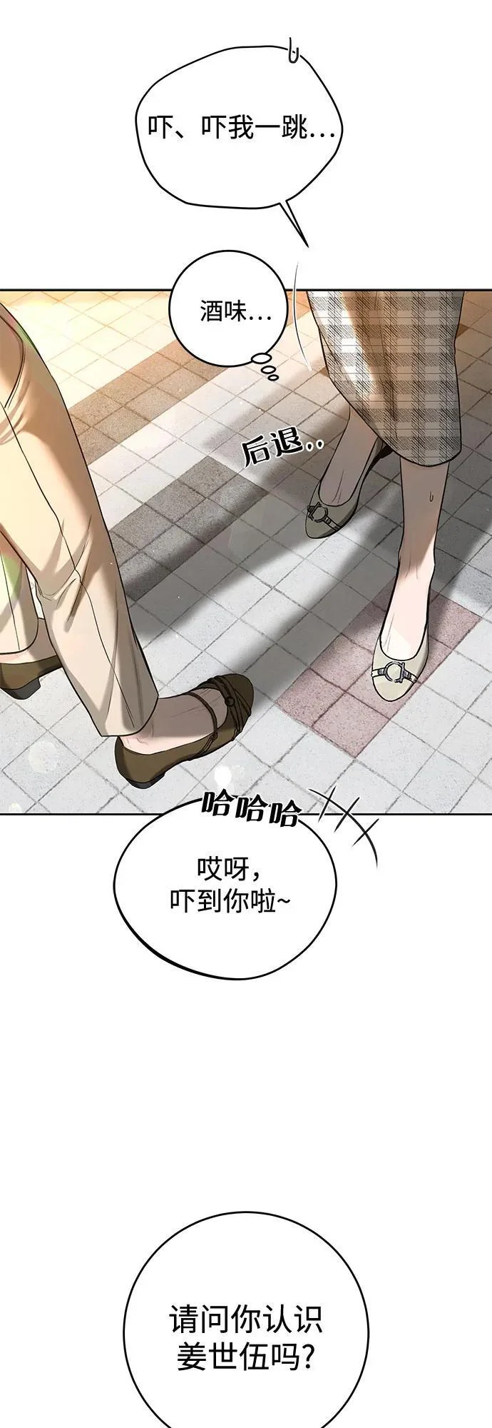 第192页