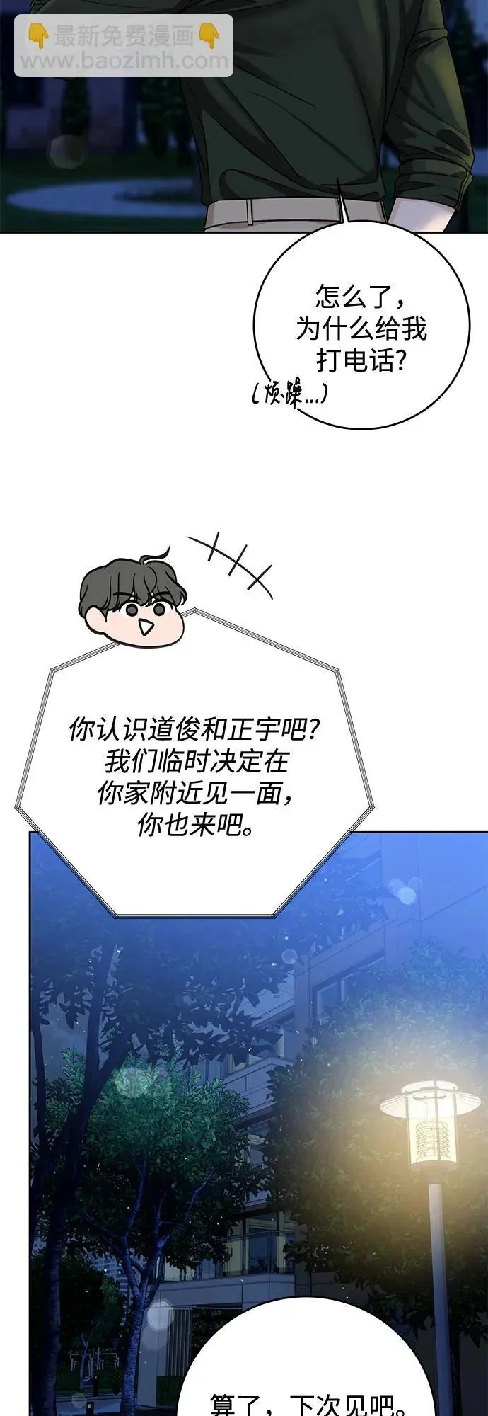 第120页