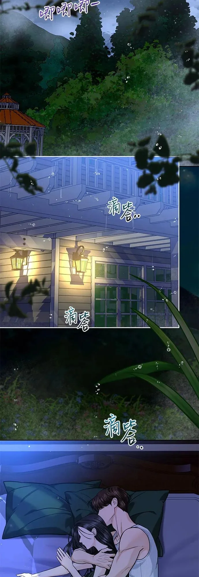 第141页