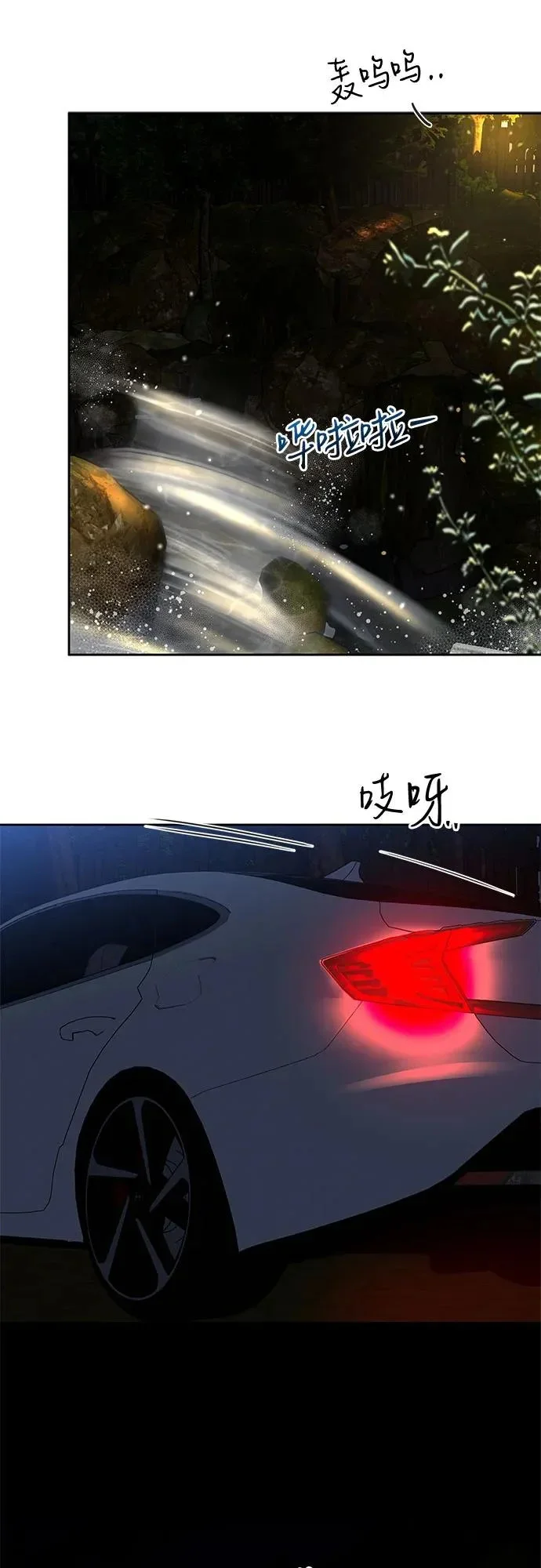 第171页