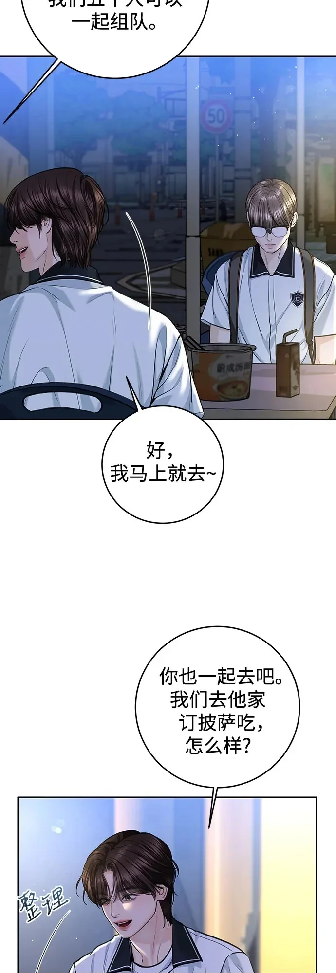 第147页