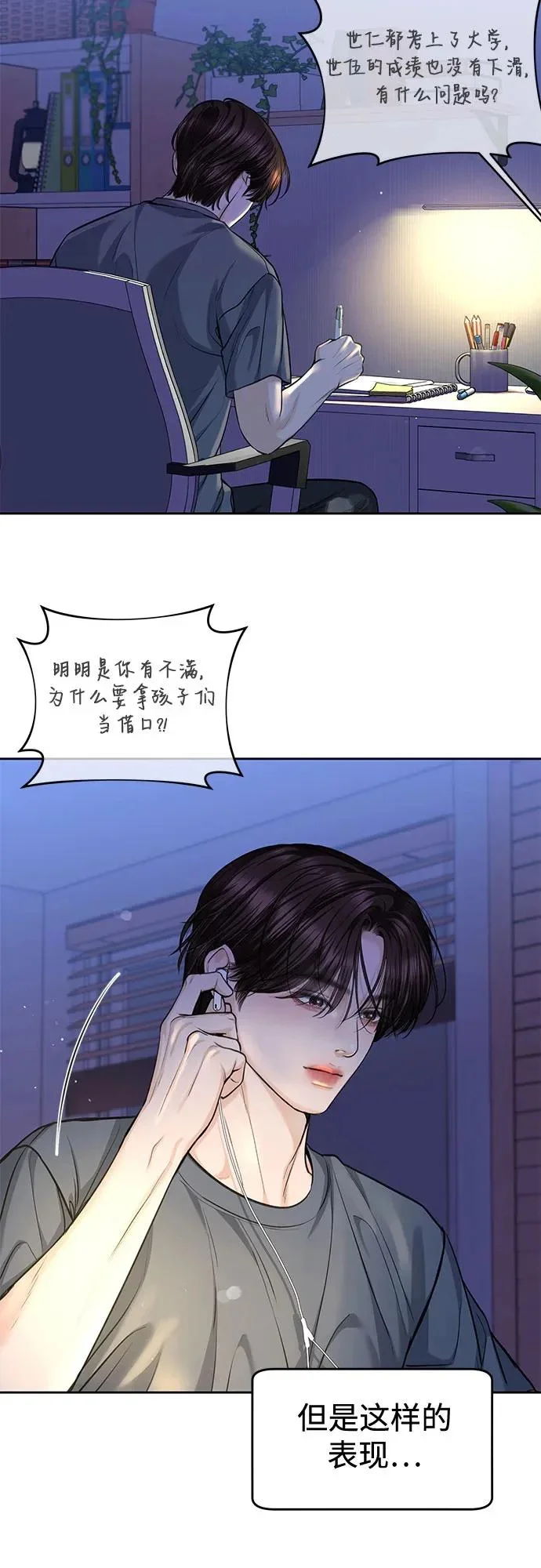 第129页
