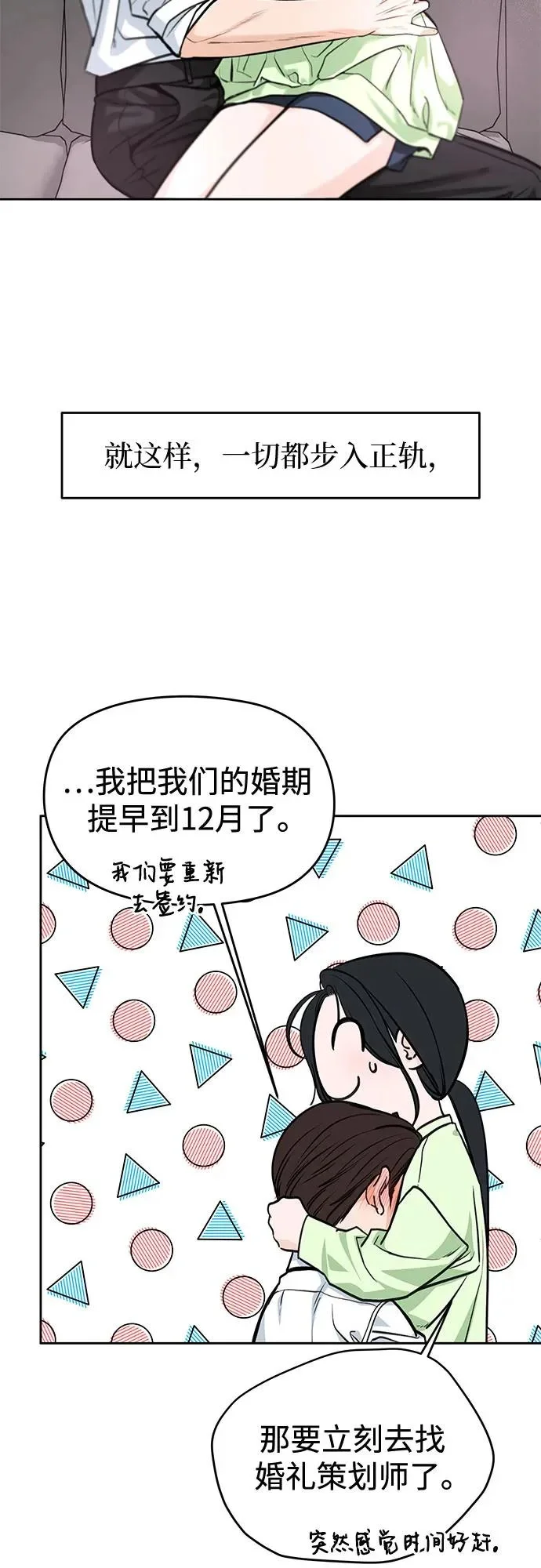 第174页