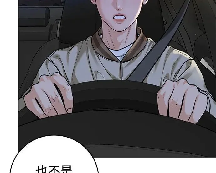 第258页