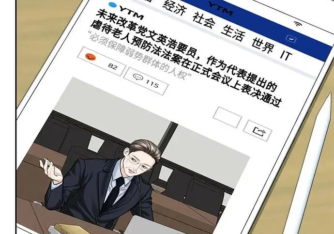 第333页