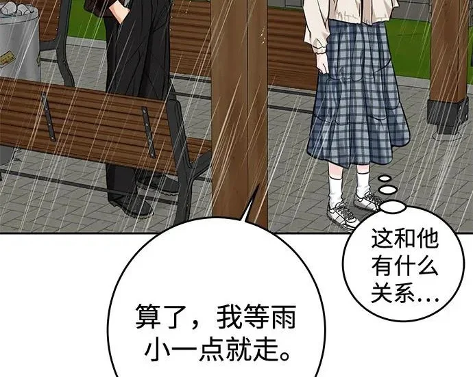 第267页
