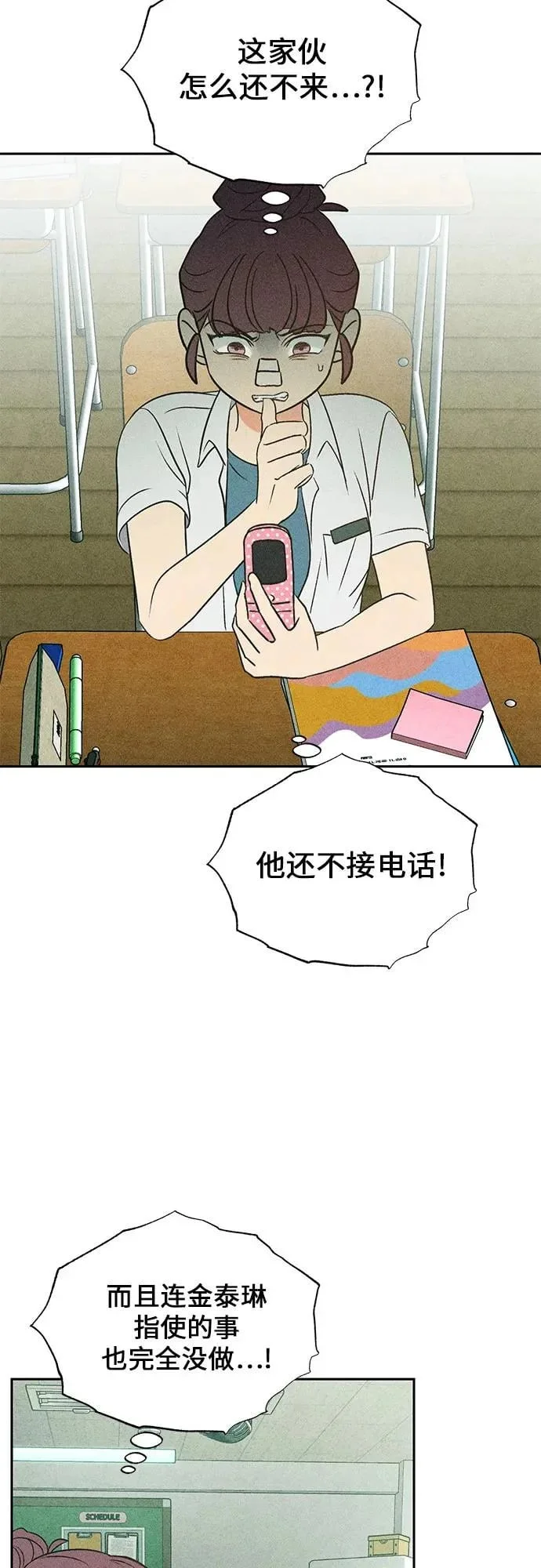 第123页