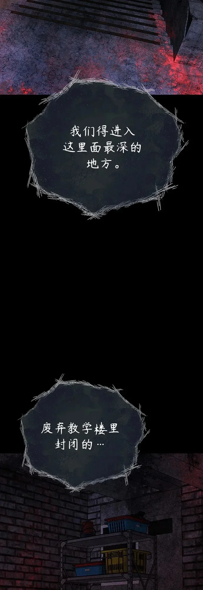 第243页