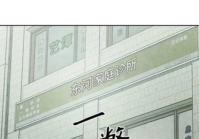 第621页