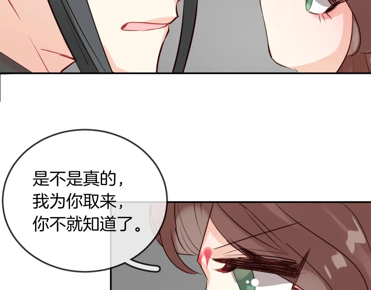 第543页