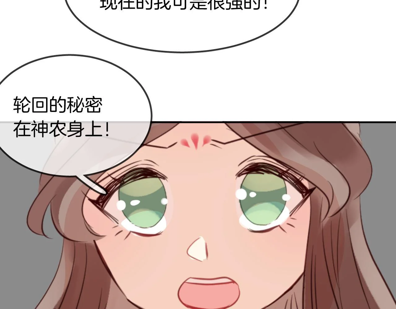 第525页