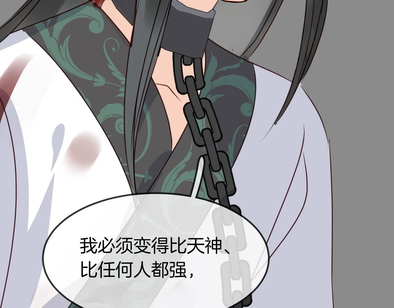 第390页