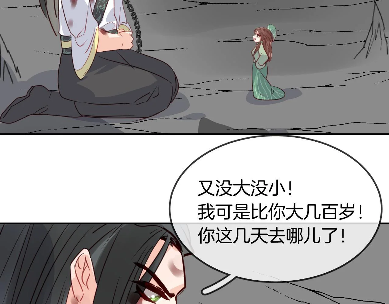 第510页