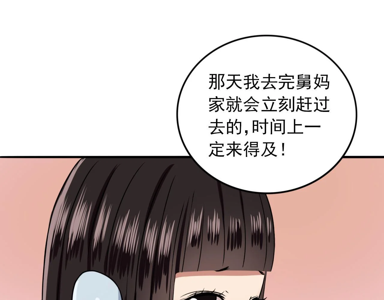 第234页