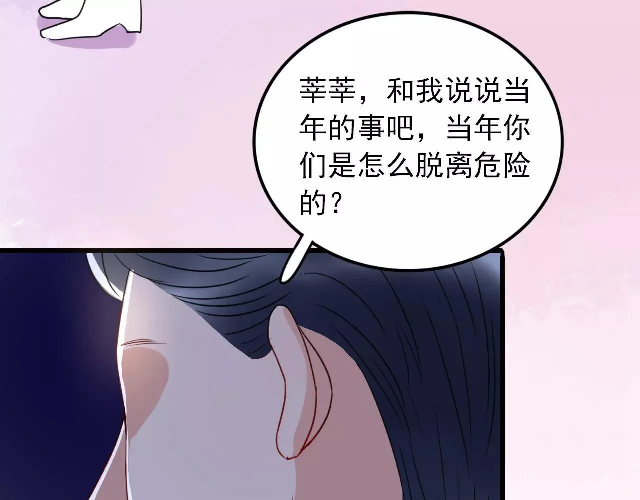 第243页