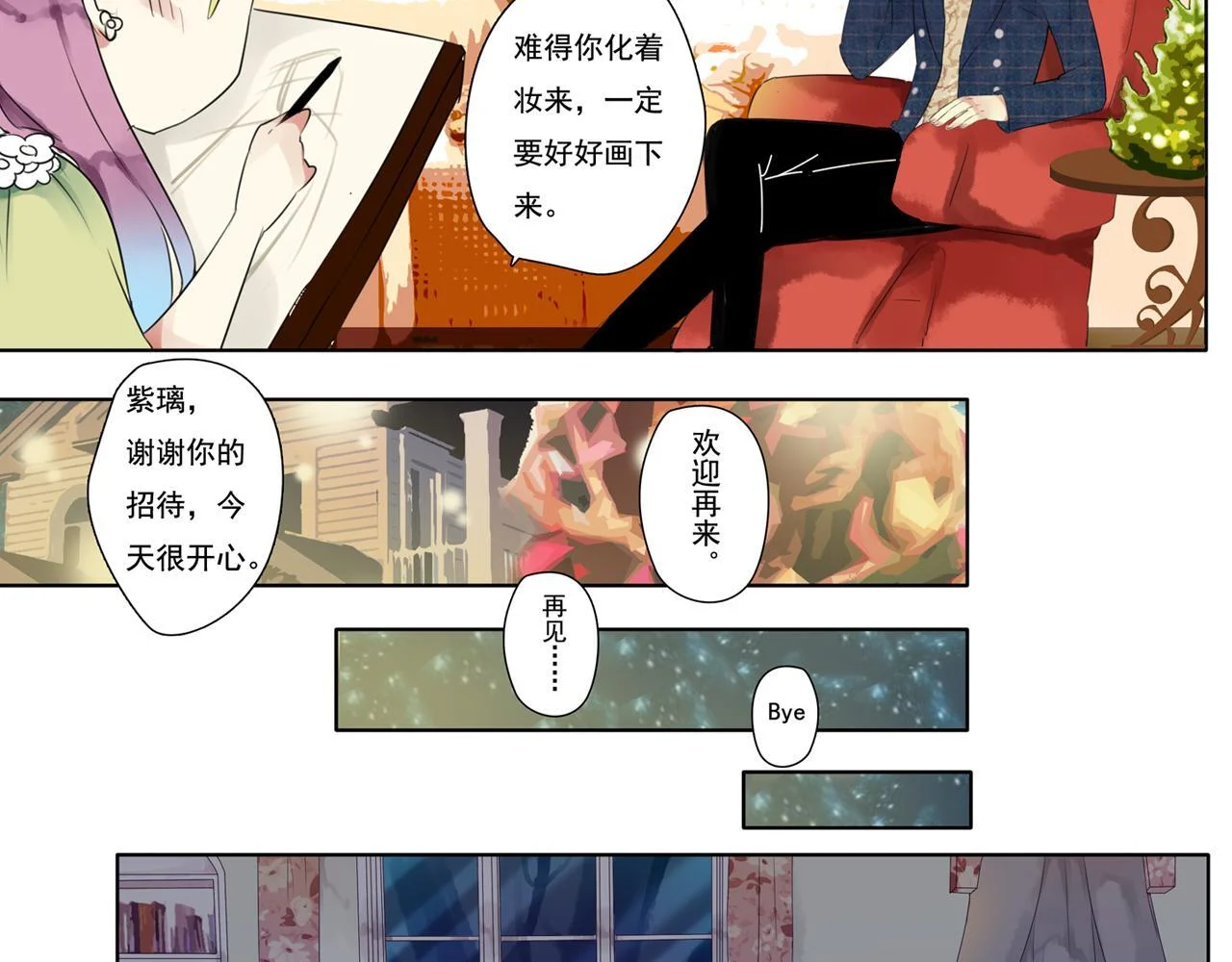 第39页