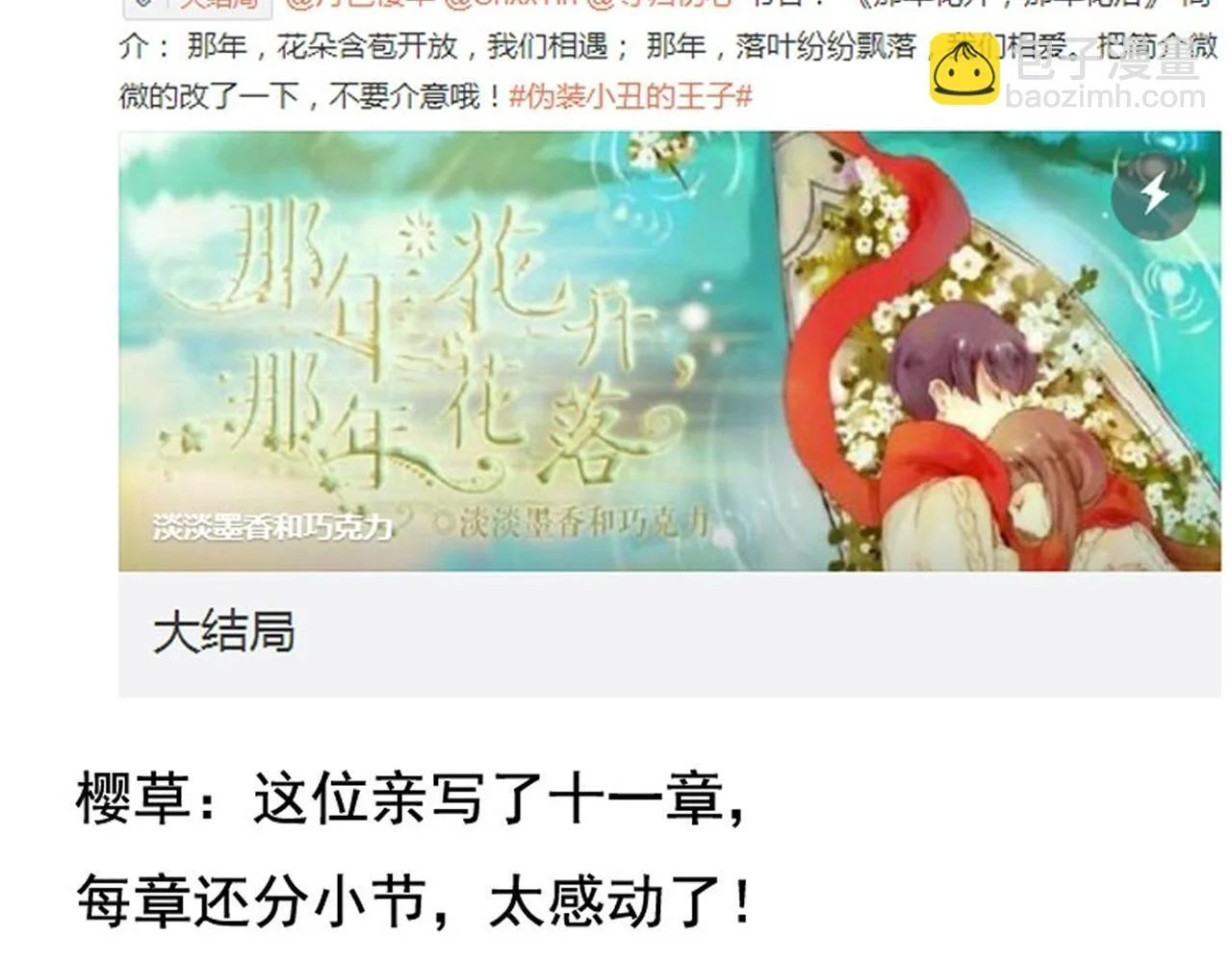 第252页