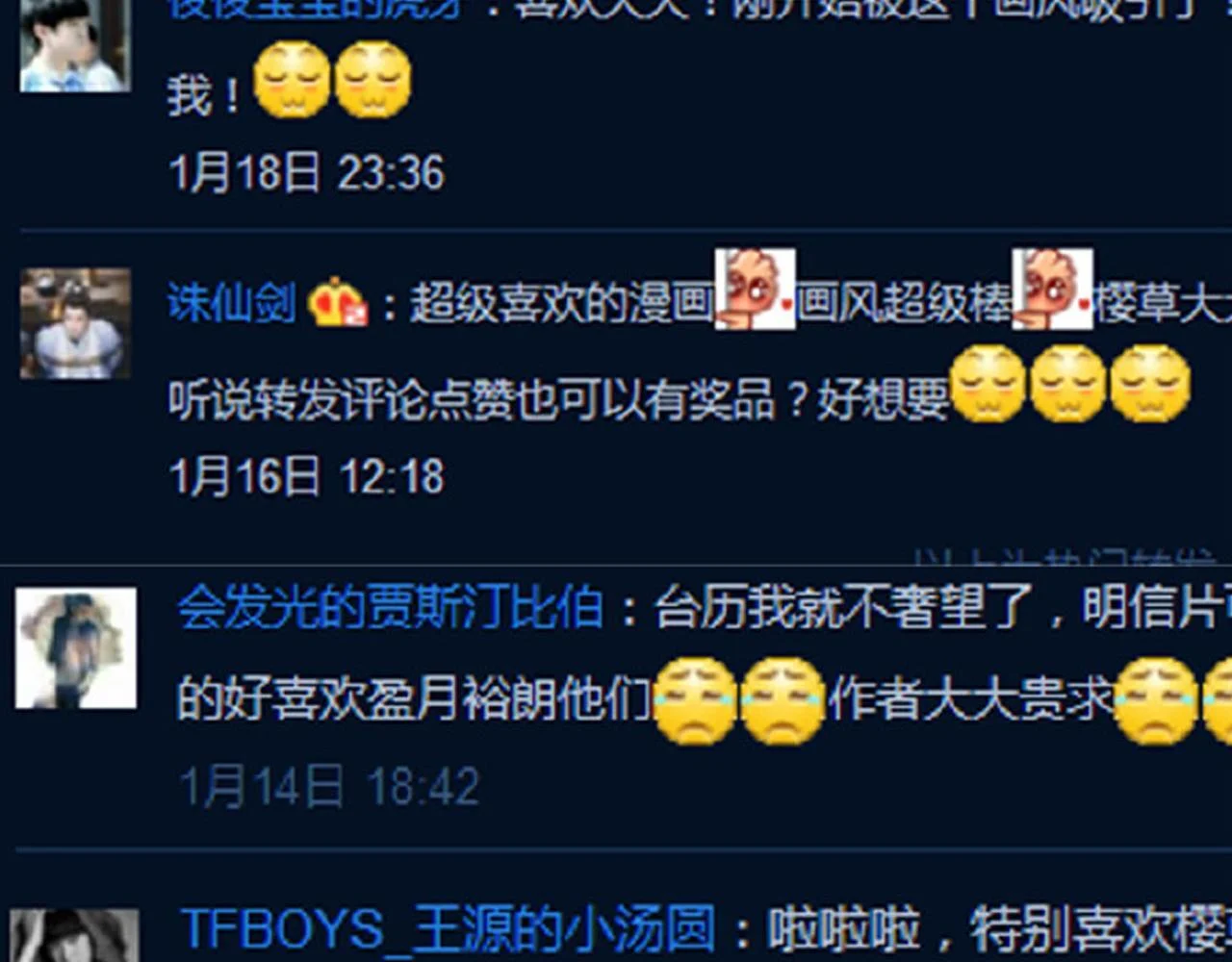 第270页