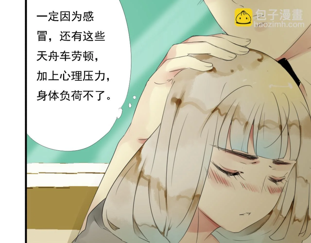 第75页
