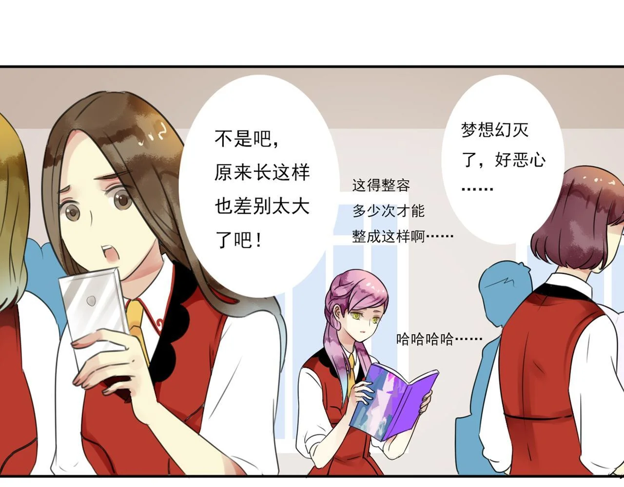 第234页