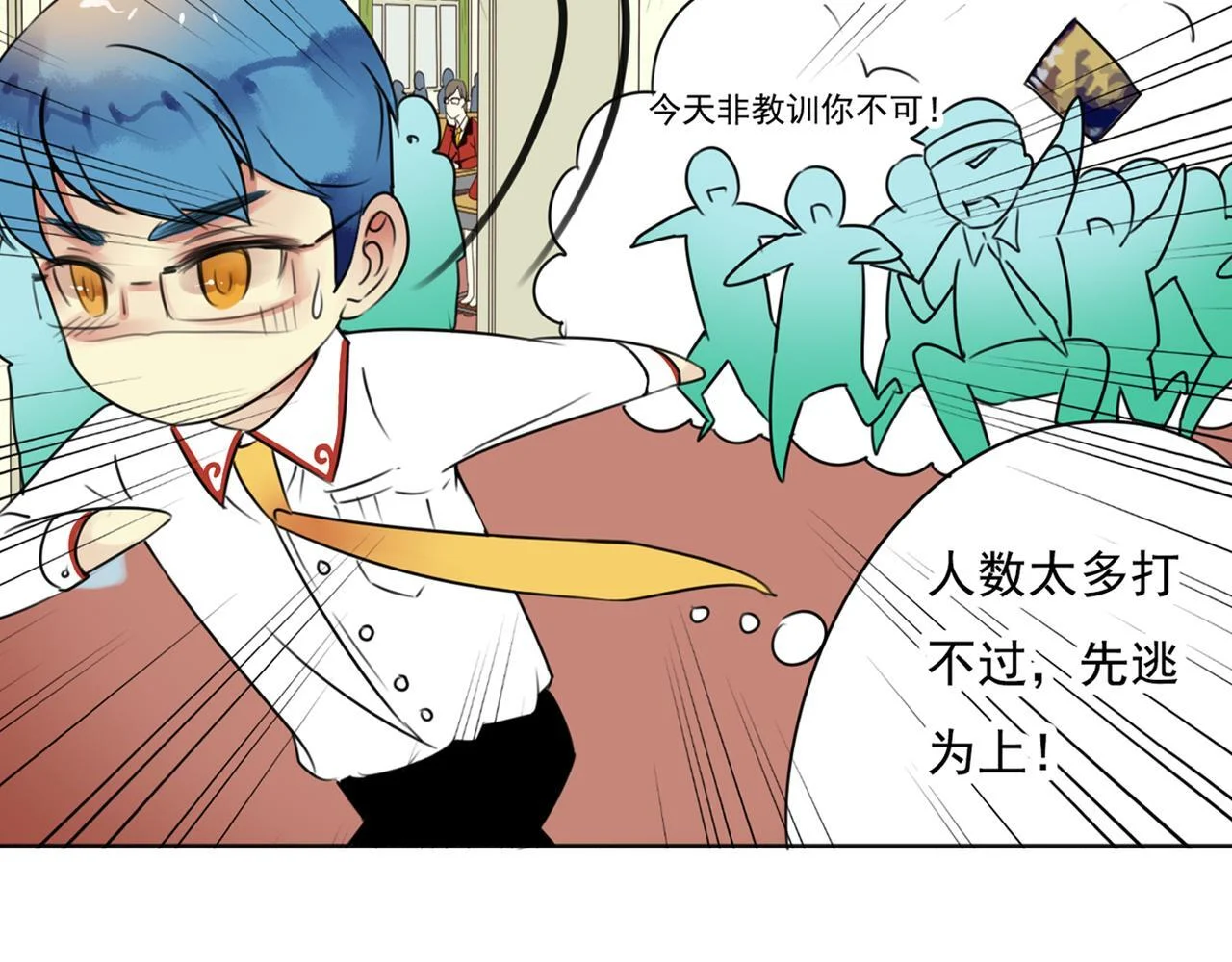 第117页