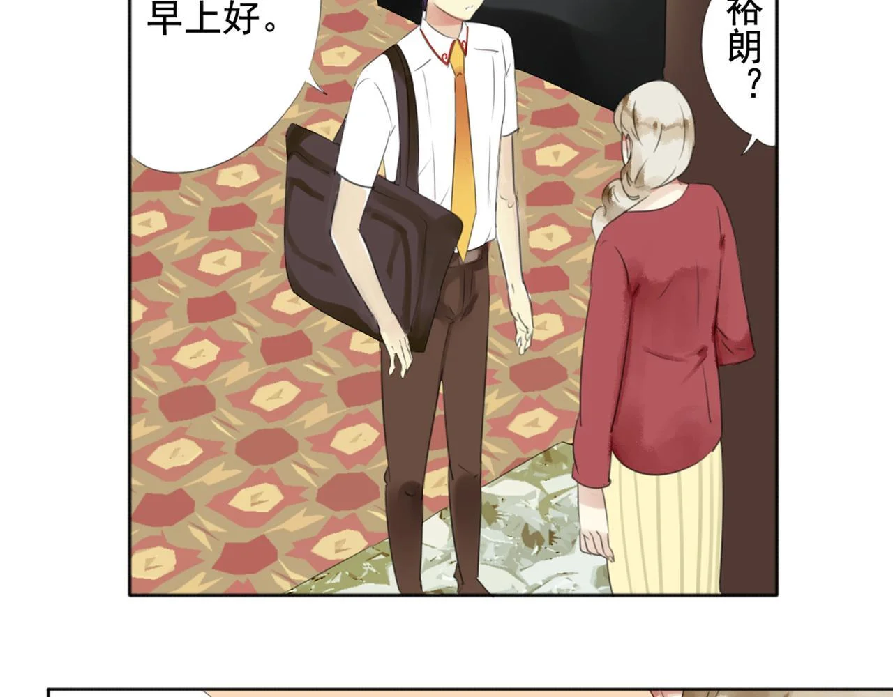 第51页