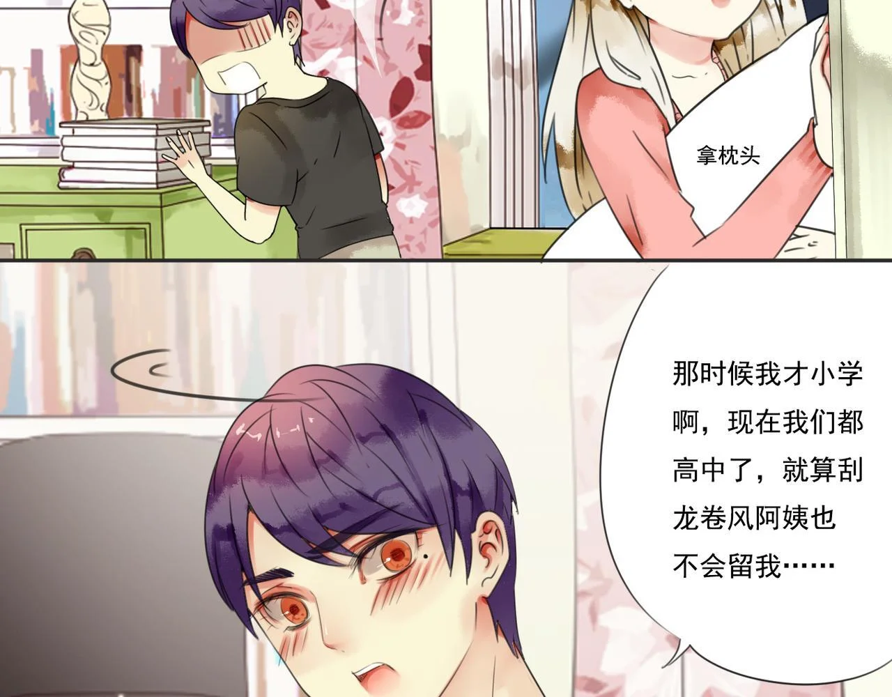第93页