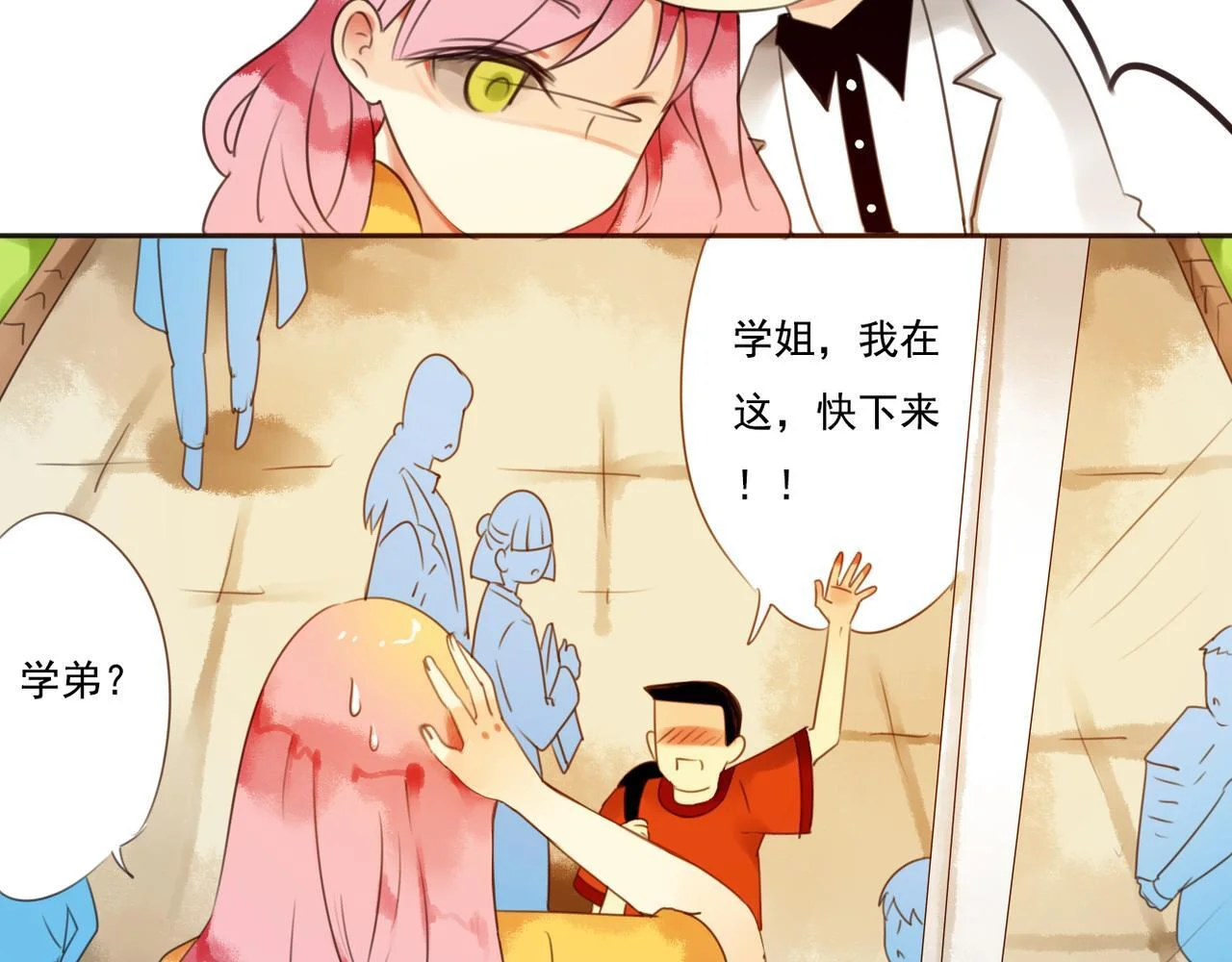 第69页