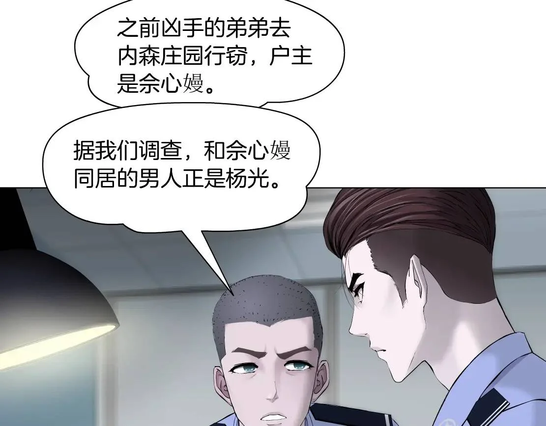 第237页