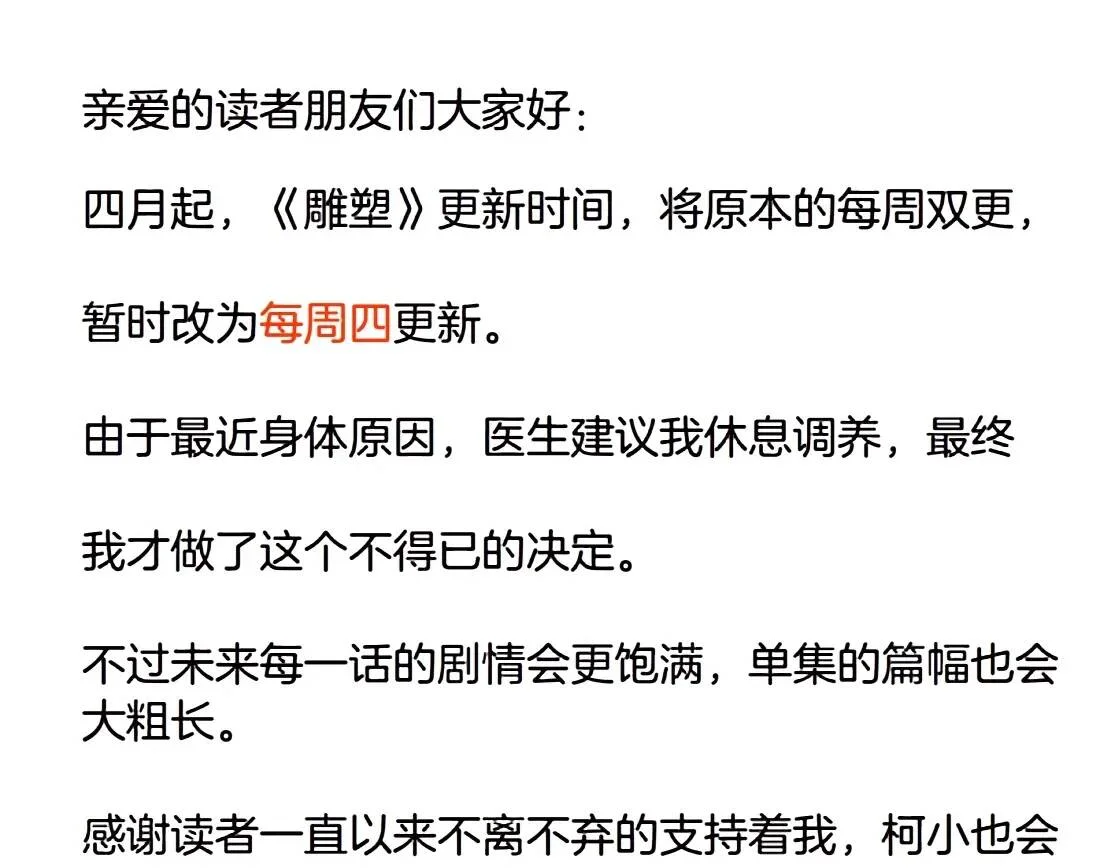 第252页