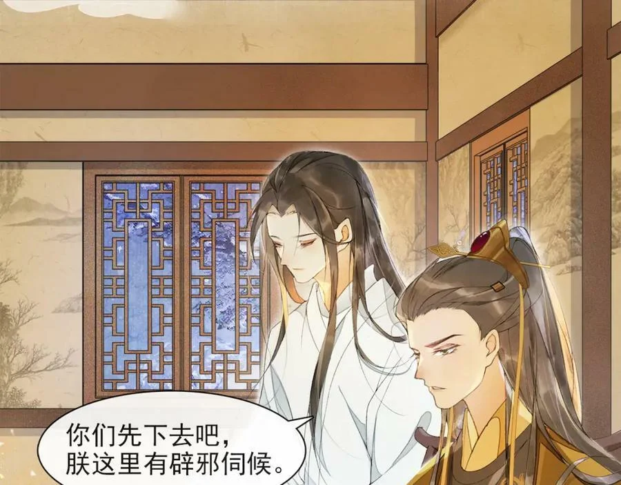 第183页