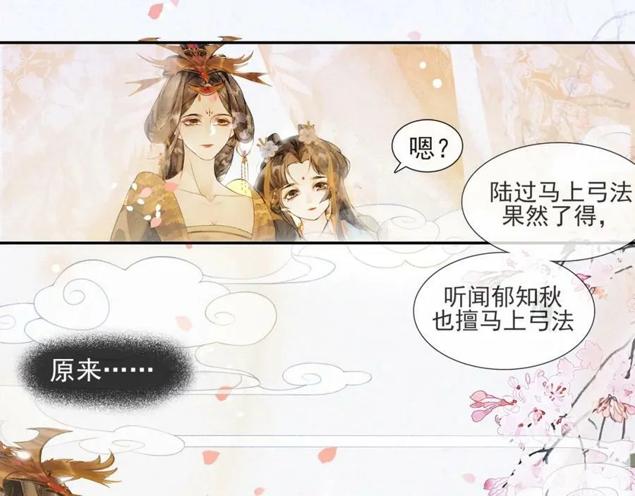 第183页