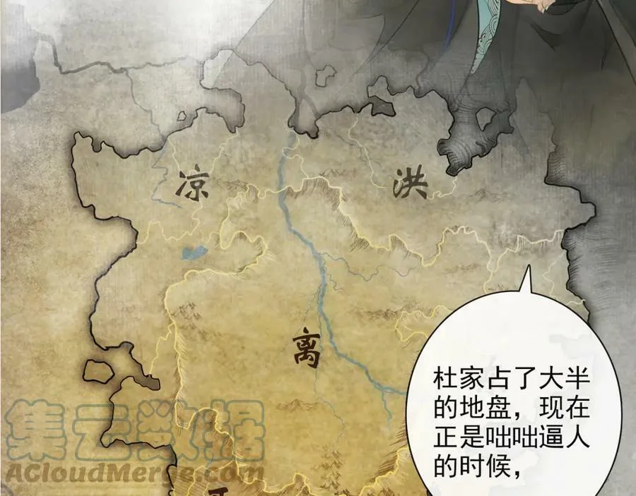第171页