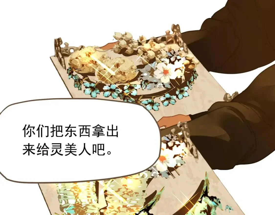 第270页