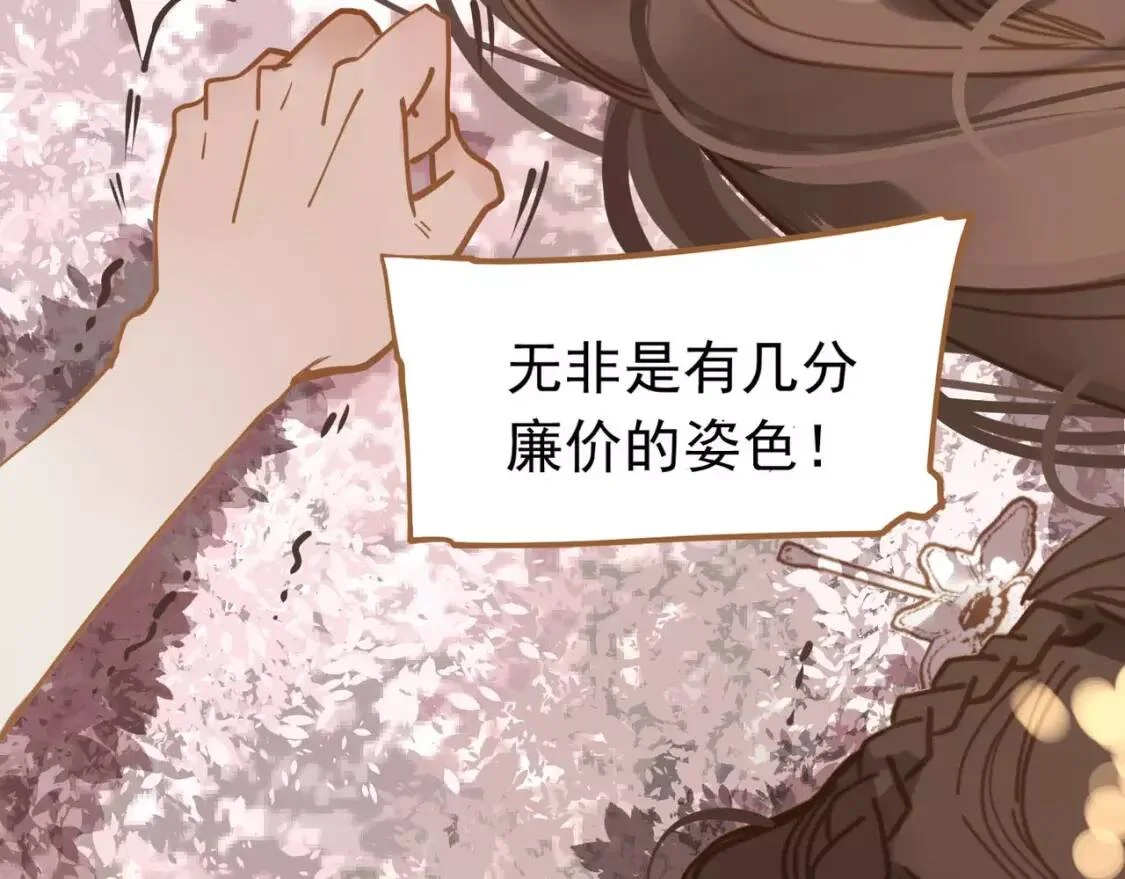 第279页