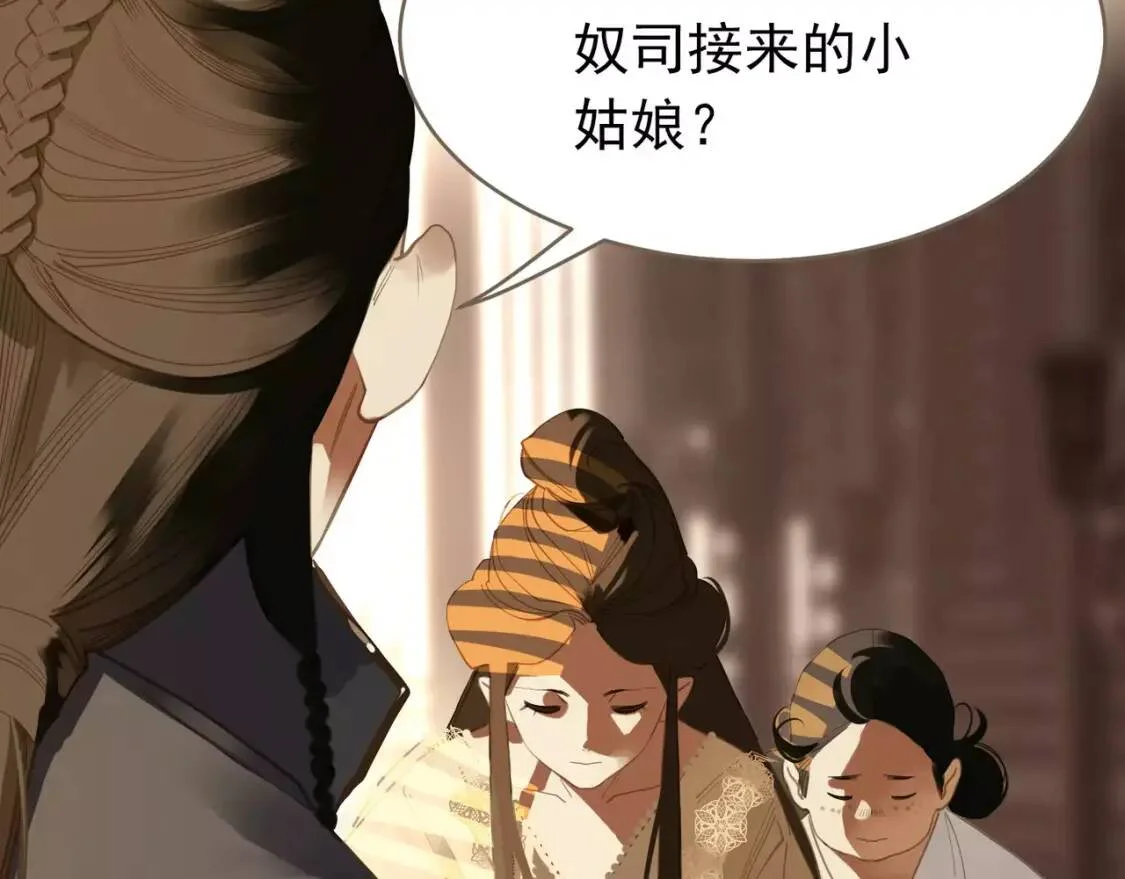 第255页