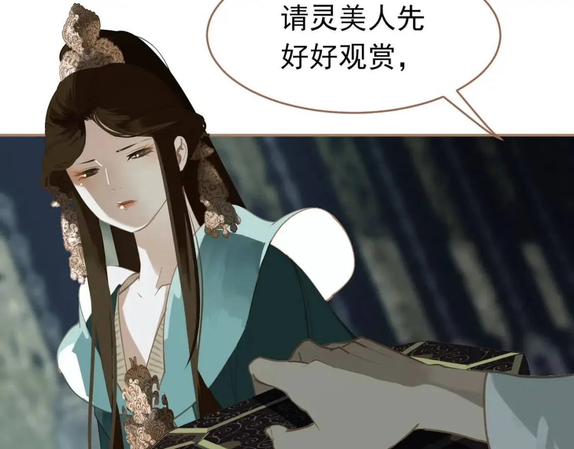 第246页