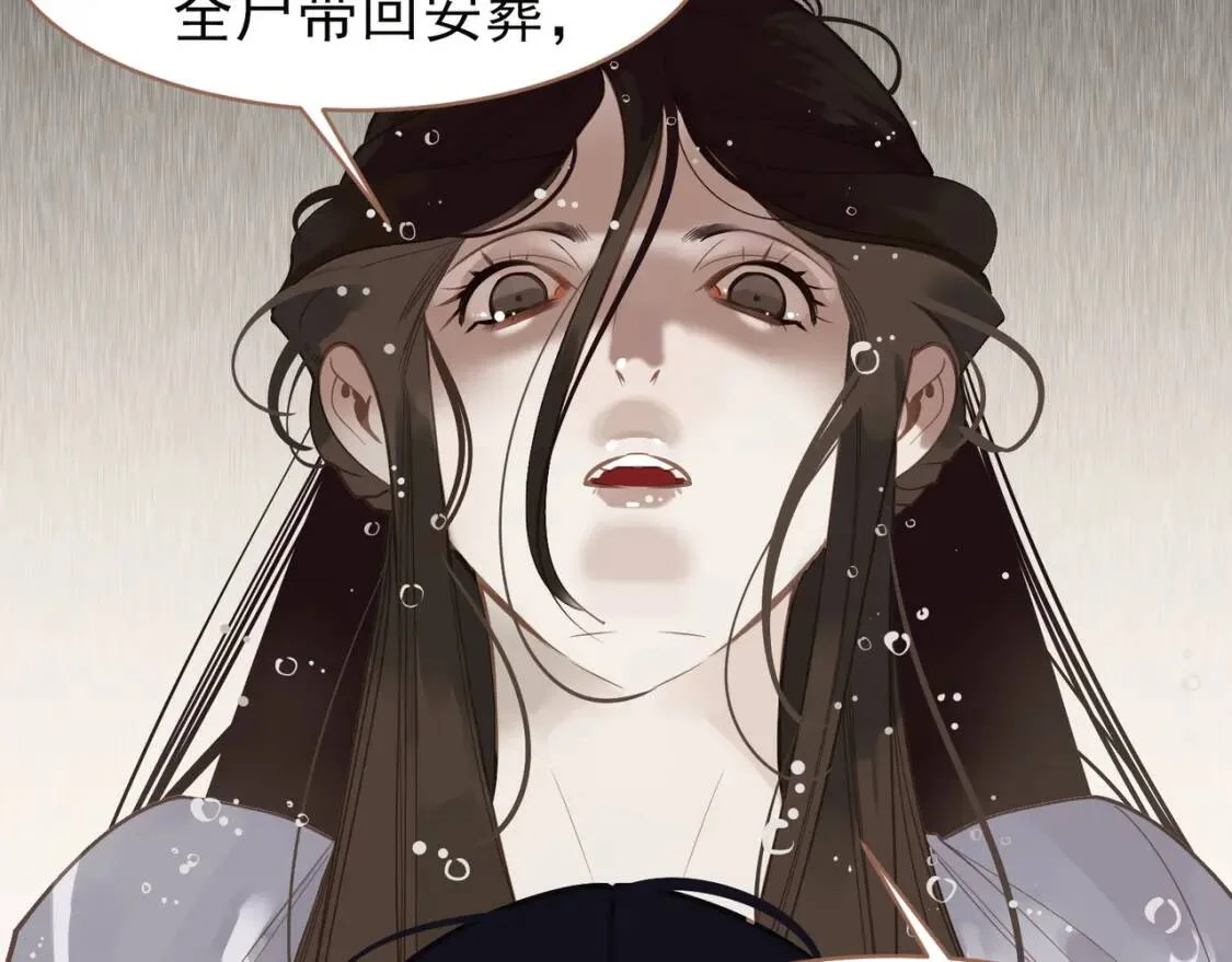 第393页