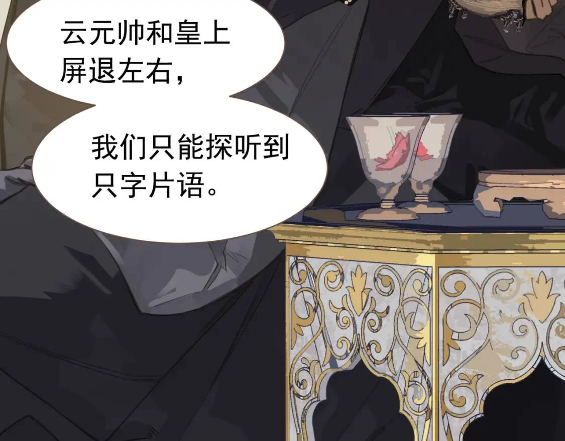 第261页