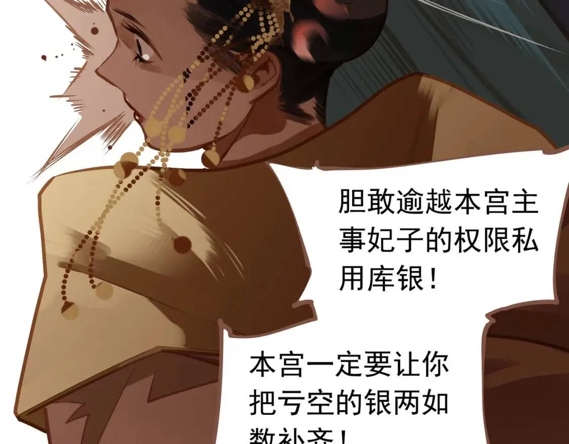 第366页