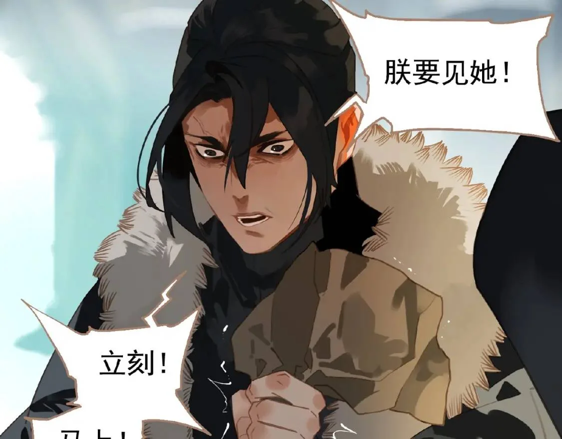第261页