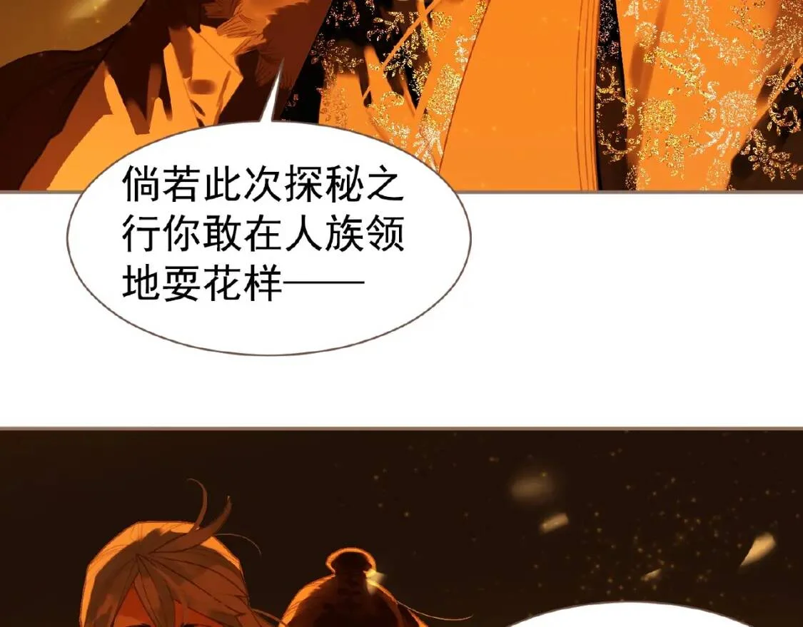 第210页