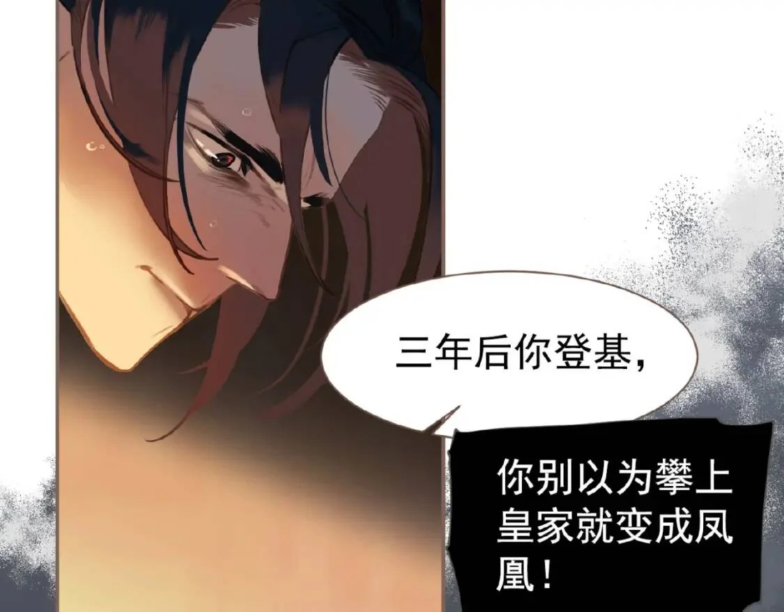 第261页