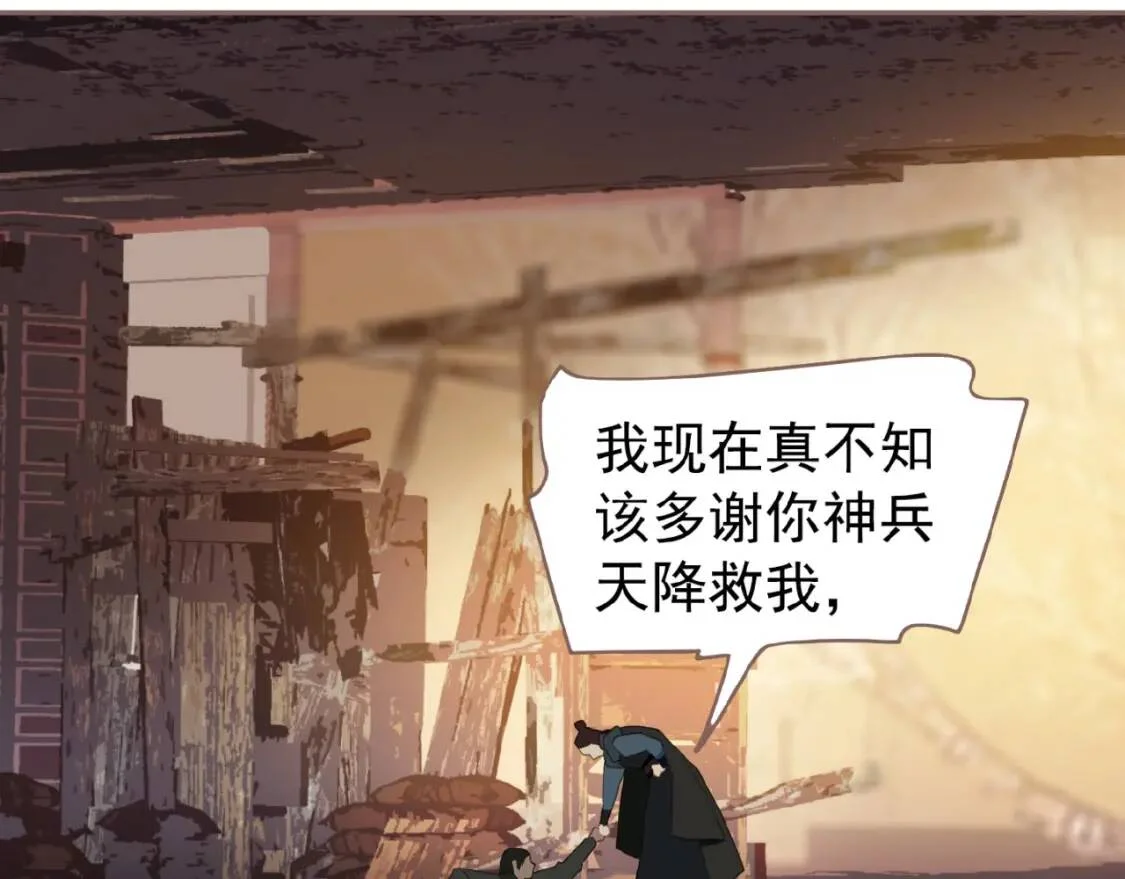第237页